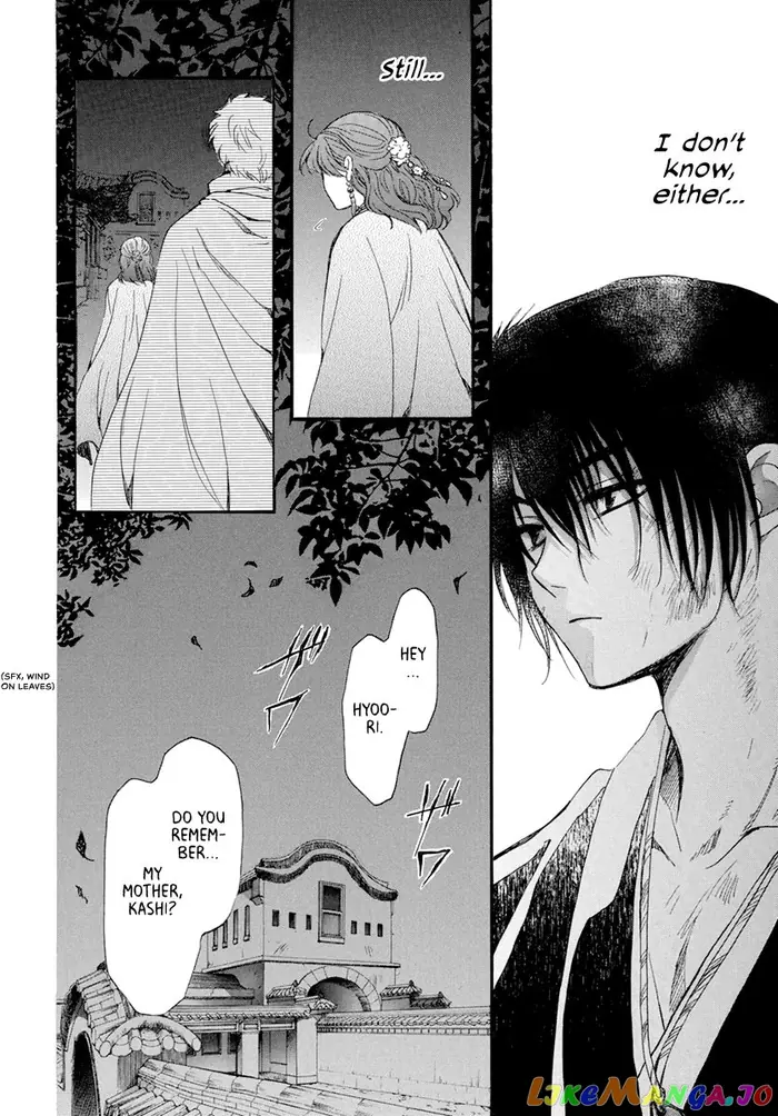 Yona of the Dawn Chapter 202 image 08_optimized
